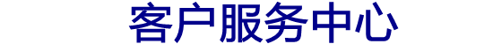 林内壁挂炉